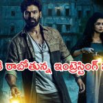 OTT Movies : ఈ వారం ఓటీటీలోకి రాబోతున్న సినిమాలు, వెబ్ సిరీస్ లు .. ఆ ఒక్కటి మస్ట్ వాచ్..