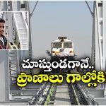 Watch Video: రైల్వే ట్రాక్ మీద రీల్స్.. దూసుకొచ్చిన రైలు, గాల్లోకి ఎగిరిపడ్డ యువకుడు!