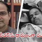 Odisha Crime: బీజేపీ లీడర్‌ను కాల్చి చంపేశారు.. ఒడిశాలో దారుణ ఘటన