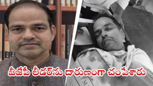 Odisha Crime: బీజేపీ లీడర్‌ను కాల్చి చంపేశారు.. ఒడిశాలో దారుణ ఘటన
