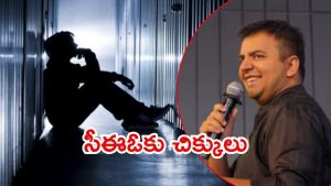 Bengaluru News: ఉద్యోగి సూసైడ్ వ్యవహారం.. చిక్కుల్లో ఓలా సీఈఓ భవిష్ అగర్వాల్‌, ఆపై కేసు నమోదు