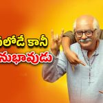 OTT Movie : దొంగతనానికి వెళ్లి ట్రాప్ లో… ముసలాడా మజాకా… అదిరిపోయే మలయాళ కామెడీ థ్రిల్లర్