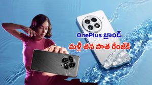 OnePlus 13 5G 2025: వన్‌ప్లస్13 5జి.. 200ఎంపి కెమెరాతో మార్కెట్‌నే షేక్ చేస్తున్న కొత్త ఫ్లాగ్‌షిప్