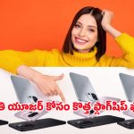 OnePlus Phone: బాస్.. ఈ ఫోన్  చూస్తే షాక్ అవుతారు.. OnePlus 13T ఫీచర్స్ మ్యాక్స్ హైపర్!
