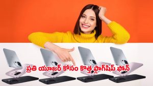 OnePlus Phone: బాస్.. ఈ ఫోన్  చూస్తే షాక్ అవుతారు.. OnePlus 13T ఫీచర్స్ మ్యాక్స్ హైపర్!
