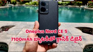 Oneplus Nord CE 5: రూ. 24,999 ధరలో 7100mAh బ్యాటరీ ఫోన్.. వన్‌ప్లస్ నార్డ్ CE 5 పూర్తి వివరాలు