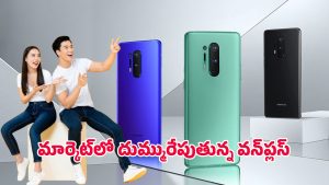 OnePlus Nord CE5 5G: వన్‌ప్లస్ కొత్త సంచలనం.. రూ.22 వేలకే నార్డ్ సిఈ5 5జితో మిరాకిల్ ఫోన్