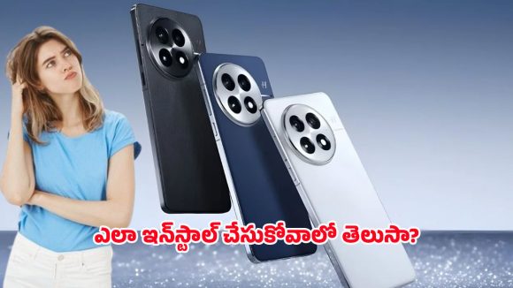 Open beta: కలర్‌ఓఎస్ 16, ఆక్సిజన్‌ఓఎస్ 16 బీటా రిలీజ్.. మీ ఫోన్‌కి అర్హత ఉందా? చెక్ చేయండి!