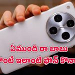 Oppo Find X8 Neo 5G: ఫ్లాగ్‌షిప్‌లకు పోటీగా వచ్చిన ఒప్పో ఫైండ్ ఎక్స్8 నియో.. ఫీచర్స్ వింటే షాక్ అవ్వాల్సిందే