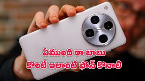 Oppo Find X8 Neo 5G: ఫ్లాగ్‌షిప్‌లకు పోటీగా వచ్చిన ఒప్పో ఫైండ్ ఎక్స్8 నియో.. ఫీచర్స్ వింటే షాక్ అవ్వాల్సిందే