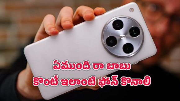 Oppo Find X8 Neo 5G: ఫ్లాగ్‌షిప్‌లకు పోటీగా వచ్చిన ఒప్పో ఫైండ్ ఎక్స్8 నియో.. ఫీచర్స్ వింటే షాక్ అవ్వాల్సిందే