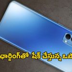 Oppo Reno 8 Pro: 7000mAh బ్యాటరీ, 200W ఛార్జింగ్.. టెక్ ప్రపంచాన్ని షేక్ చేసిన ఒప్పో రెనో 8 ప్రో..
