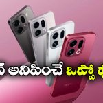 Oppo Find x9: 200MP హాసెల్‌ బ్లాడ్ టెలిఫోటో కెమెరా, లేటెస్ట్ AI ఫీచర్లు, మతిపోగొట్టే Find X9 సిరీస్‌ వచ్చేసింది!