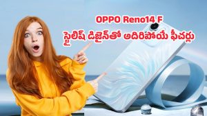 OPPO Reno14 F: 6000mAh బ్యాటరీ, స్నాప్‌డ్రాగన్ 6 జెన్1 పవర్.. ఒప్పో రీనో 14 ఎఫ్ లాంచ్