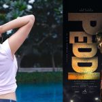 Peddi Movie: పెద్దిలో స్పెషల్ సాంగ్.. ఆ యువరాణి కోసం ఫాన్స్ డిమాండ్!