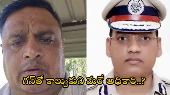 IPS Puran Kumar: ఐపీఎస్‌ పూరన్ ఆత్మహత్య కేసులో కొత్త ట్విస్ట్‌.. మరో పోలీస్ అధికారి సూసైడ్