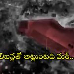Pakistan – Afghanistan: పాక్- అఫ్ఘాన్ సరిహద్దుల్లో తీవ్ర ఉద్రిక్త పరిస్థితులు.. తాలిబన్ల దాడుల్లో పాక్ సైనికుల మృతి