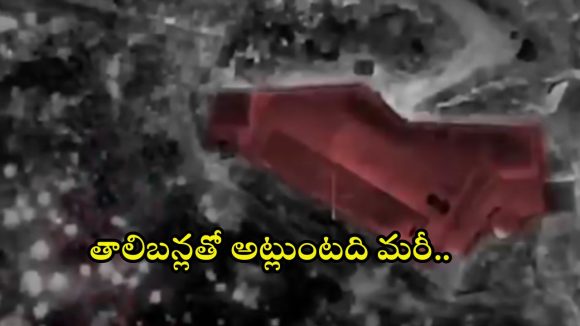 Pakistan – Afghanistan: పాక్- అఫ్ఘాన్ సరిహద్దుల్లో తీవ్ర ఉద్రిక్త పరిస్థితులు.. తాలిబన్ల దాడుల్లో పాక్ సైనికుల మృతి