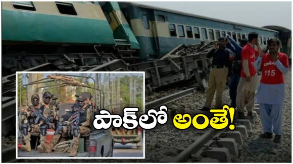 Pakistan Train Blast: జాఫర్ ఎక్స్ ప్రెస్ టార్గెట్ గా మరోసారి బాంబు దాడి, ముక్కలైన 6 బోగీలు!