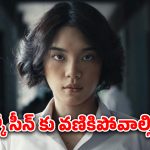 OTTMovie: బ్లాక్ మ్యాజిక్ తో దద్దరిల్లిన బాక్స్ ఆఫీస్… దేవుడనుకుని దెయ్యానికి పూజలు… ట్రైలర్ కే ప్యాంట్ తడిపించే సినిమా