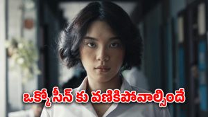 OTTMovie: బ్లాక్ మ్యాజిక్ తో దద్దరిల్లిన బాక్స్ ఆఫీస్… దేవుడనుకుని దెయ్యానికి పూజలు… ట్రైలర్ కే ప్యాంట్ తడిపించే సినిమా