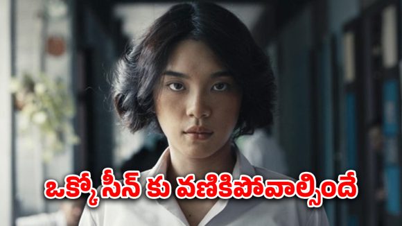 OTTMovie: బ్లాక్ మ్యాజిక్ తో దద్దరిల్లిన బాక్స్ ఆఫీస్… దేవుడనుకుని దెయ్యానికి పూజలు… ట్రైలర్ కే ప్యాంట్ తడిపించే సినిమా