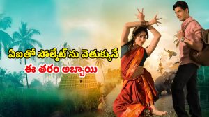OTT Movie : ఓటీటీలోకి వచ్చేసిన జాన్వీ కపూర్ వివాదాస్పద మూవీ… 84 కోట్ల ఫీల్ గుడ్ లవ్ స్టోరీ ఏ ఓటీటీలో ఉందంటే?