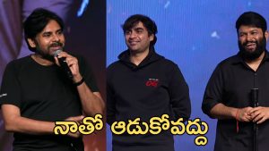 OG Success Event : నా బలహీనతతో తమన్, సుజీత్ ఆడుకున్నారు. చంపేస్తాను అంటూ పవన్ వార్నింగ్