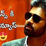 Pawan Kalyan : మూడు సినిమాలకి గ్రీన్ సిగ్నల్ ఇచ్చిన పవన్ కళ్యాణ్, మరోసారి పీపుల్ మీడియాలో