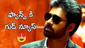 Pawan Kalyan : మూడు సినిమాలకి గ్రీన్ సిగ్నల్ ఇచ్చిన పవన్ కళ్యాణ్, మరోసారి పీపుల్ మీడియాలో