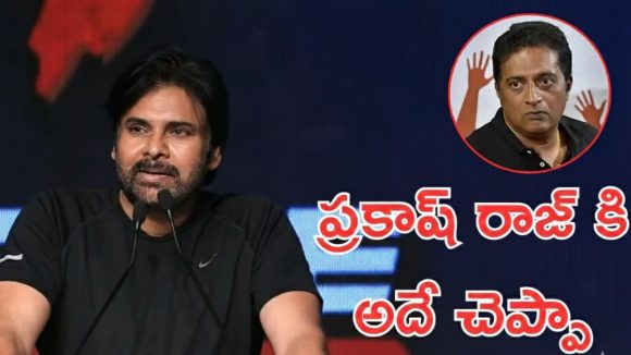 OG success Event : ప్రకాశ్ రాజ్ సెట్స్‌లో ఉంటే… పవన్ కళ్యాణ్ నిర్మాతలకు చెప్పిన ఆసక్తికర కామెంట్