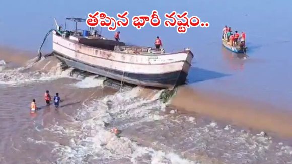 Penna River: పెన్నా నదిలో చిక్కుకున్న ఇసుక పడవలు వెలికితీత.. తప్పిన పెను ప్రమాదం Penna River: పెన్నా నదిలో చిక్కుకున్న ఇసుక పడవలు వెలికితీత.. తప్పిన పెను ప్రమాదం