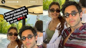 Pooja hegde: పూజా హెగ్డే బర్త్డే.. స్పెషల్ విషెస్ తెలిపిన రూమర్ద్ బాయ్ ఫ్రెండ్.. ఫోటో వైరల్!