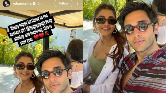 Pooja hegde: పూజా హెగ్డే బర్త్డే.. స్పెషల్ విషెస్ తెలిపిన రూమర్ద్ బాయ్ ఫ్రెండ్.. ఫోటో వైరల్!