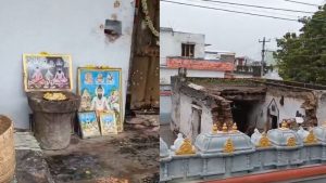 Pothuluri Veera Brahmendra Swamy: వర్షాల ధాటికి కూలిపోయిన వీరబ్రహ్మేంద్ర స్వామి నివాస గృహం