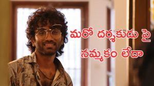 Pradeep Ranganathan : ఈసారి మరో డైరెక్టర్ కి అవకాశం ఇవ్వడం లేదు
