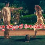 OTT Movie : అందమైన అమ్మాయి ఒంట్లో దెయ్యం… రాత్రయితే వణికిపోయే ప్రియుడు…  ఓటిటిలో సరికొత్త స్టోరీ