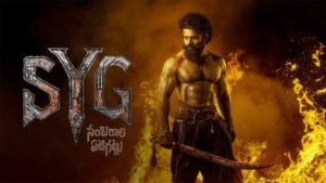 SYG : సినిమా నిర్మించడానికి అష్ట కష్టాలు, మళ్లీ డిస్ట్రిబ్యూషన్ మీద ఆశలు