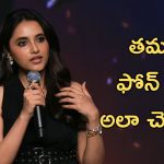 OG Success Event : ప్రియాంక మోహన్ బట్టలపై తమన్ షాకింగ్ కామెంట్స్
