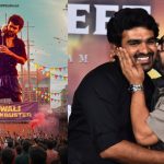 K- RAMP: నా సినిమాకు మైనస్ రేటింగ్ ఇచ్చినా పర్లేదు, బాహుబలి K-Ramp ఒకేలా చూడాలి