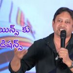 Skn : అగ్రిమెంట్ విషయంలో హీరోయిన్స్ కి ఖచ్చితంగా అది చెప్పాలి