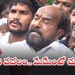 R Krishnaiah: హైకోర్టు వద్ద బీసీ సంఘాల ఆందోళన.. రేపు రాష్ట్ర బంద్‌కు ఆర్. కృష్ణయ్య పిలుపు..?