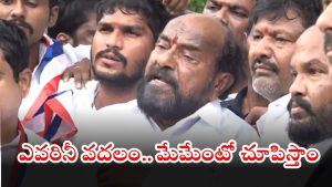 R Krishnaiah: హైకోర్టు వద్ద బీసీ సంఘాల ఆందోళన.. రేపు రాష్ట్ర బంద్‌కు ఆర్. కృష్ణయ్య పిలుపు..?