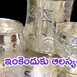 Silver Loan: రూటు మార్చిన ఆర్బీఐ, ఇకపై సిల్వర్‌పై కూడా, కస్టమర్లు ఫుల్ ఎంజాయ్