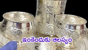 Silver Loan: రూటు మార్చిన ఆర్బీఐ, ఇకపై సిల్వర్‌పై కూడా, కస్టమర్లు ఫుల్ ఎంజాయ్