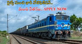 Airport Fire Accident: గన్నవరం ఎయిర్ పోర్టులో చెలరేగిన మంటలు.. కారణం ఏంటంటే?