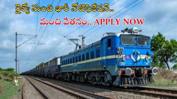 RRB NTPC: ఇంటర్ అర్హతతో రైల్వేలో భారీగా ఉద్యోగాలు.. మంచి వేతనం, ఈ జాబ్ వస్తే లైఫ్ సెట్ గురూ.. RRB NTPC: ఇంటర్ అర్హతతో రైల్వేలో భారీగా ఉద్యోగాలు.. మంచి వేతనం, ఈ జాబ్ వస్తే లైఫ్ సెట్ గురూ..