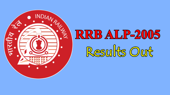 RRB ALP Result 2025: ఆర్ఆర్బీ అసిస్టెంట్ లోకో పైలట్ ఫలితాలు విడుదల.. ఇలా చెక్ చేసుకోండి