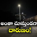 Railway Police: రైల్వే స్టేషన్‌లో మహిళను అక్కడ తాకిన యువకుడు.. పోలీసులు ఏం చేశారంటే?