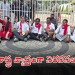 Raj Bhavan: రాజ్ భవన్ వద్ద సీపీఎం నేతలకు చేదు అనుభవం.. గవర్నర్ నో అపాయింట్‌మెంట్